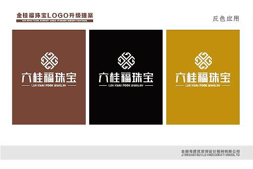 VI展示logo提案设计