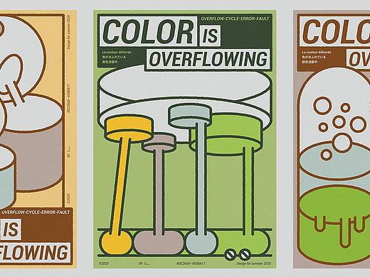 颜色泄漏中 / color is overflow / Graphics