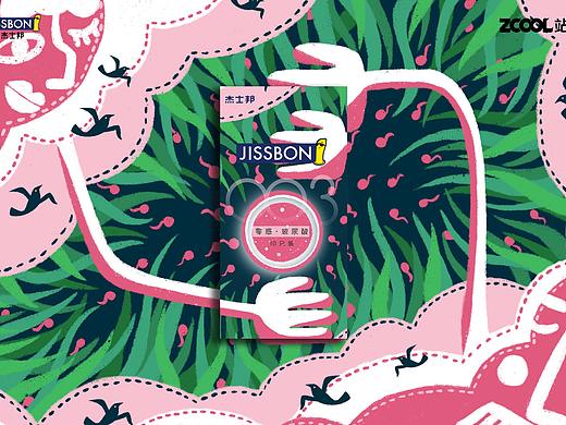 潤物細無聲（個人主頁-ZNTE1OTc0NzI=） - 包裝 - 站酷設計師遙不可及1原創(chuàng)素材 - 站酷ZCOOL