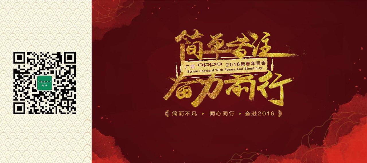 公司年会做的一些东西（图ZNDM0OTUzMTI=） - 宣传物料 - 站酷设计师蓝小含原创素材 - 站酷ZCOOL