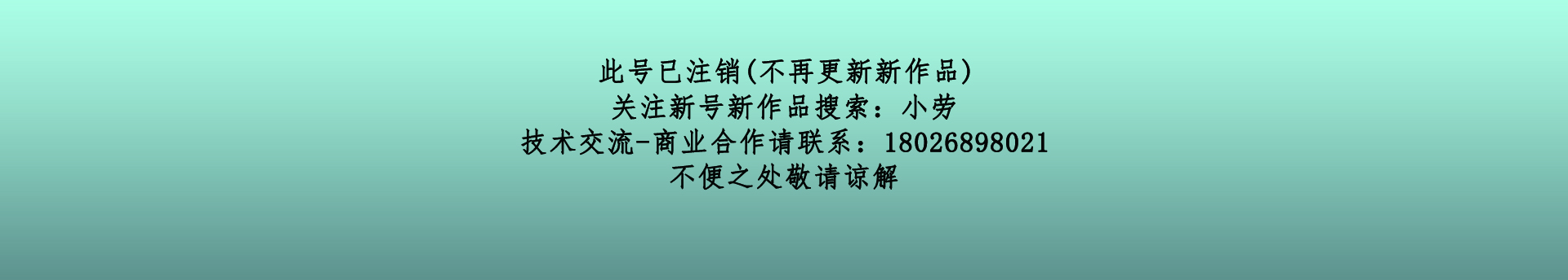请叫我小劳的个人主页（封面预览） - 主页封面设置 - 站酷设计师请叫我小劳原创素材 - 站酷ZCOOL