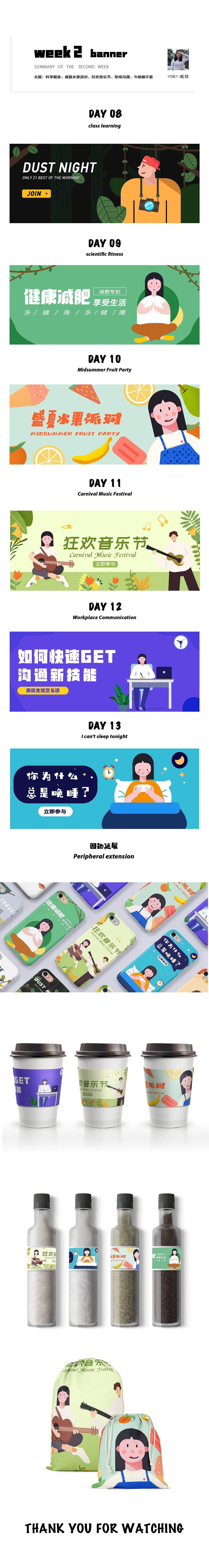 2019年2月插画总结（图ZMTUwMDY5OTE2） - 创作习作 - 站酷设计师戴小慧原创素材 - 站酷ZCOOL