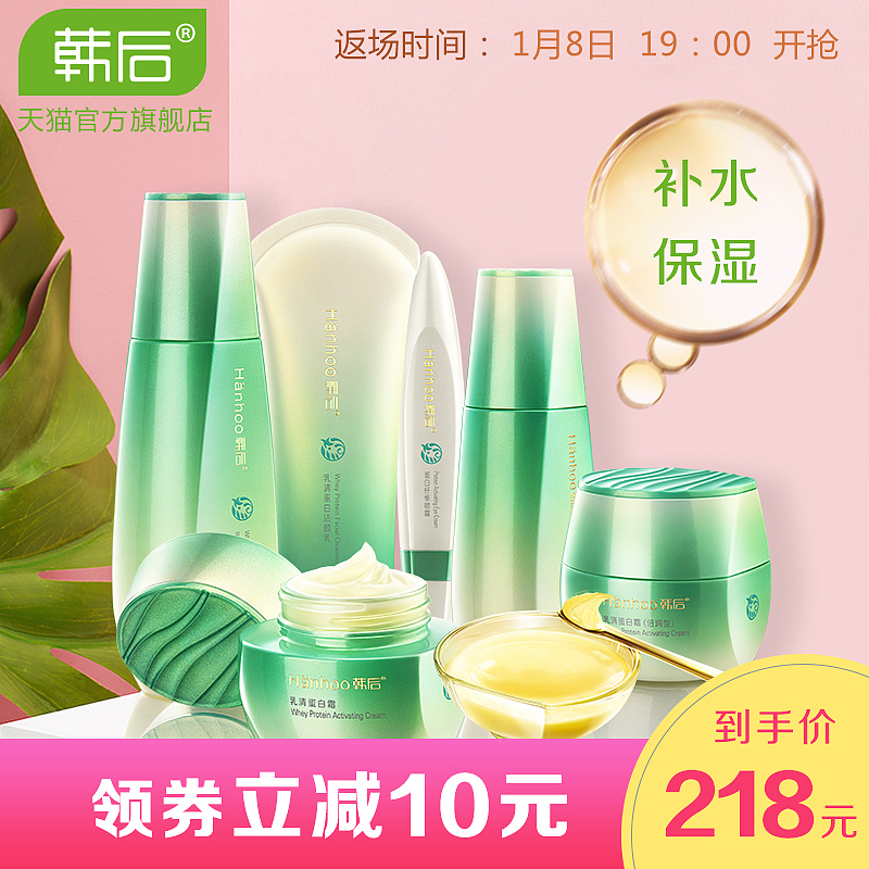 护肤品套装详情页（图ZMTU1NTY4NDA4） - 电商 - 站酷设计师看什么看扎你哦原创素材 - 站酷ZCOOL
