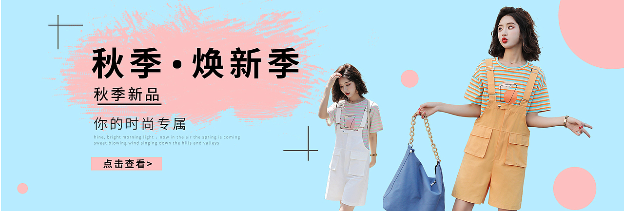 女装海报（临摹）（图ZMTcyMjkzMDg0） - 其他服装 - 站酷设计师love陌上花开原创素材 - 站酷ZCOOL