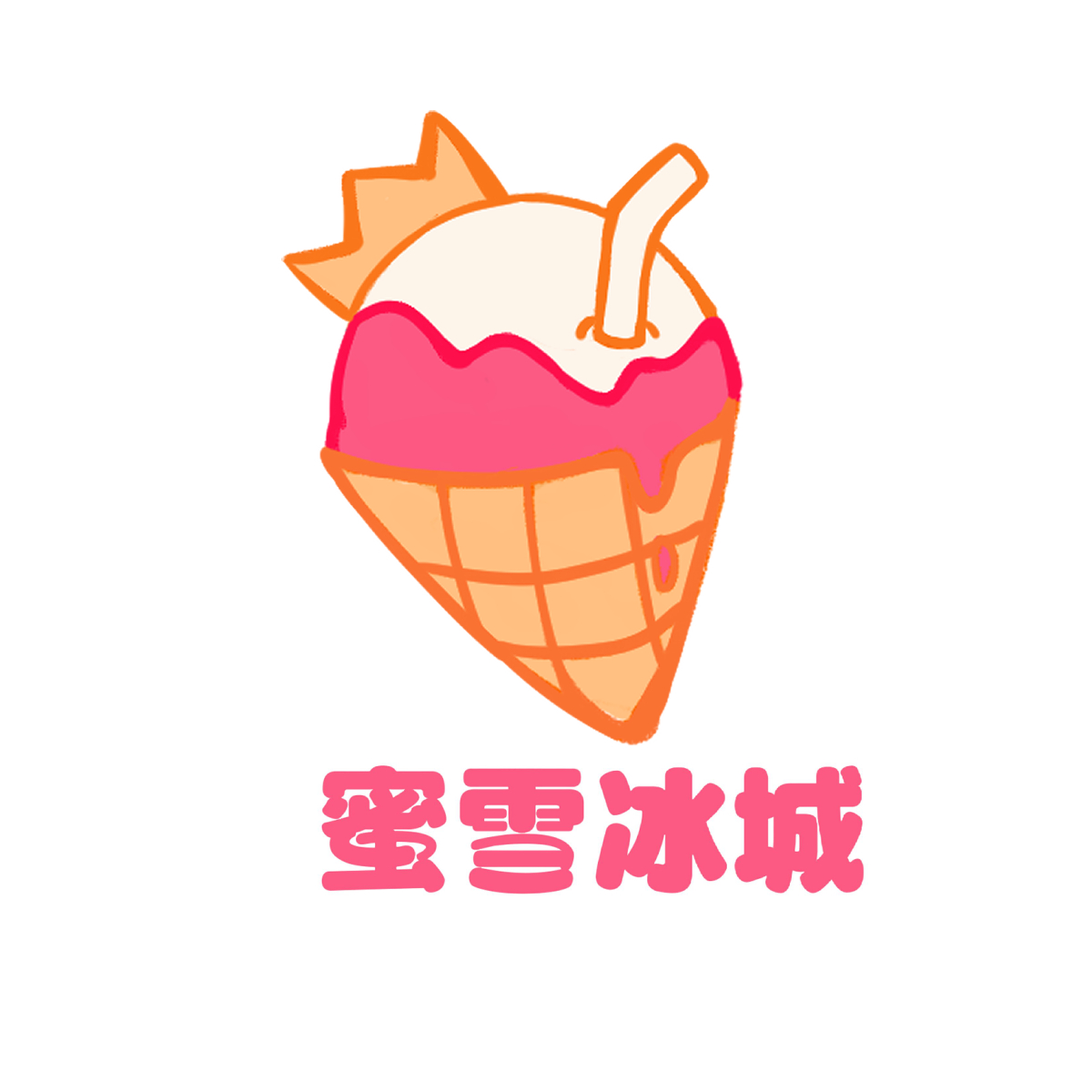 蜜雪冰城logo图标图片
