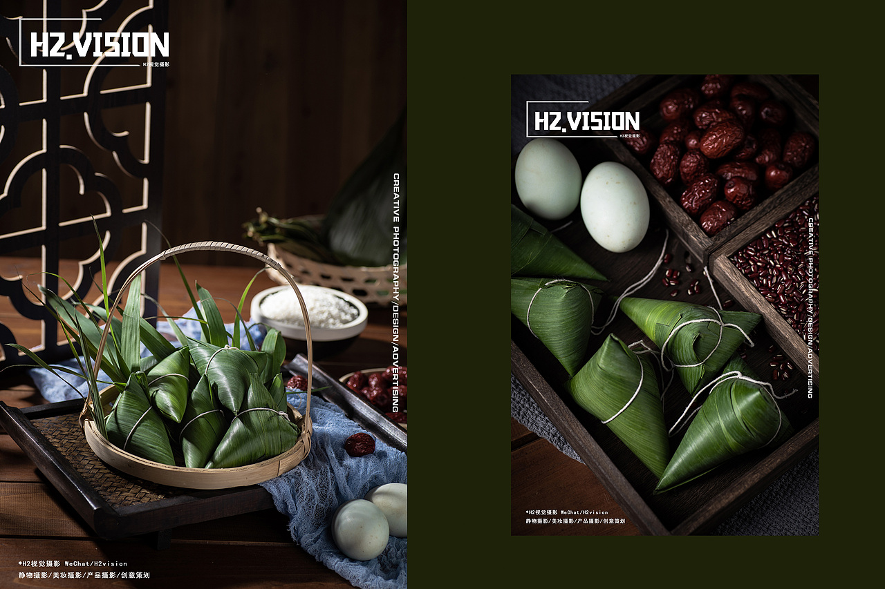 端午将至 I 粽子食品拍摄（图ZMjU2MjE0NTYw） - 美食摄影 - 站酷设计师H2视觉摄影原创素材 - 站酷ZCOOL