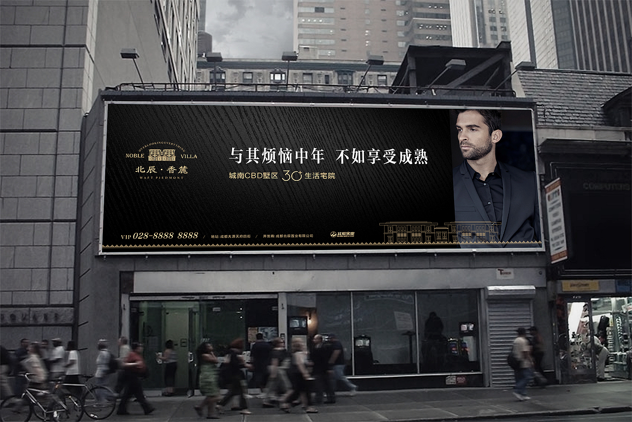 提案飞机稿子（图ZNjkxMDE1NDA=） - 宣传物料 - 站酷设计师hunmer原创素材 - 站酷ZCOOL