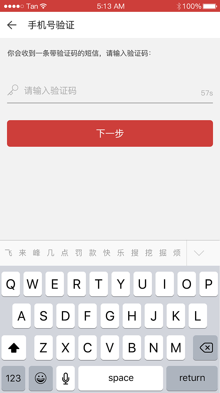 临摹APP（图ZODI4MzczMDQ=） - APP界面 - 站酷设计师你相信光嘛原创素材 - 站酷ZCOOL