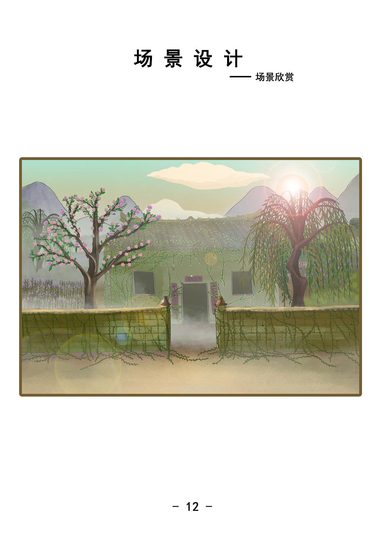 少年与流浪狗（图ZMTU3NzkyODM2） - 动画片 - 站酷设计师经常头痛的可达鸭原创素材 - 站酷ZCOOL