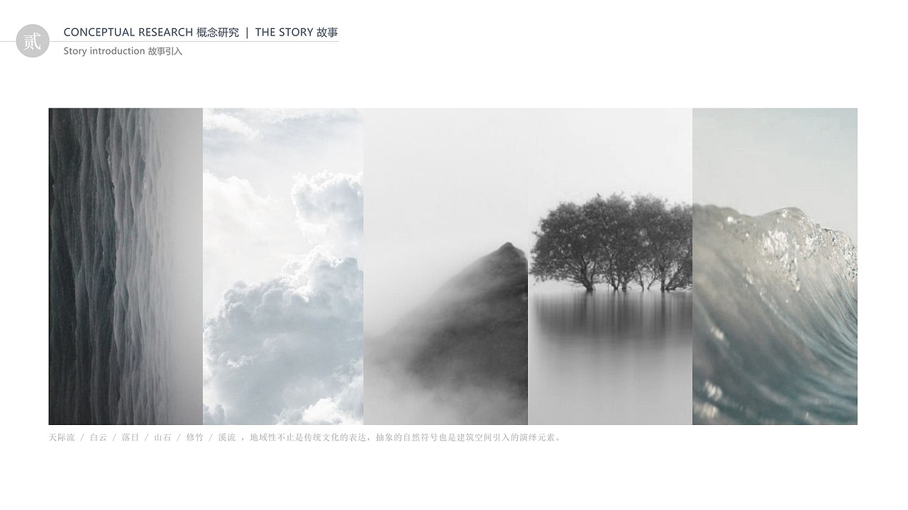 祈东55号 文创艺术馆（图ZMjEzODMyMTI0） - 家装设计 - 站酷设计师琦总小蘑菇原创素材 - 站酷ZCOOL