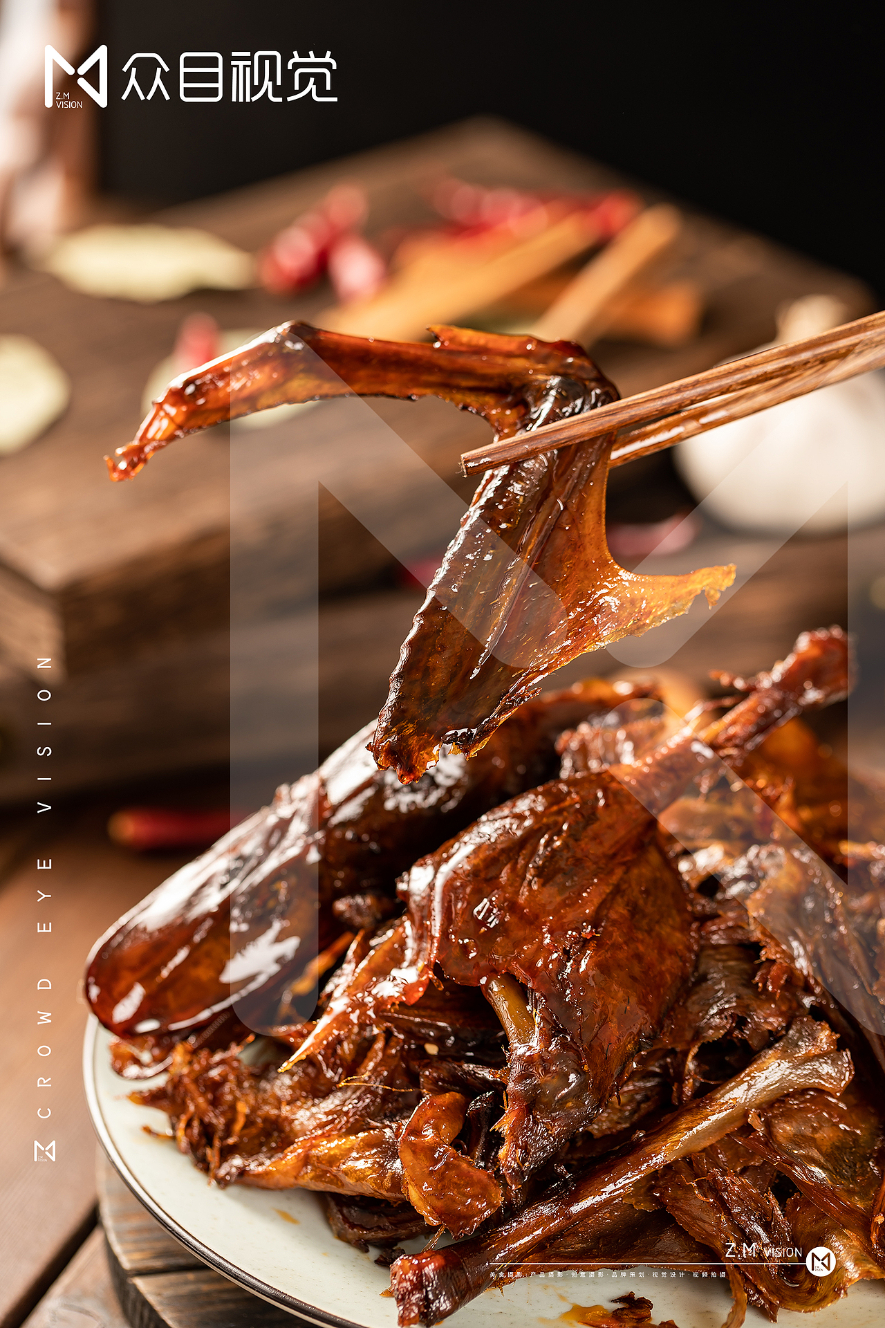 手撕鸭 | 产品摄影 x 众目视觉 | 