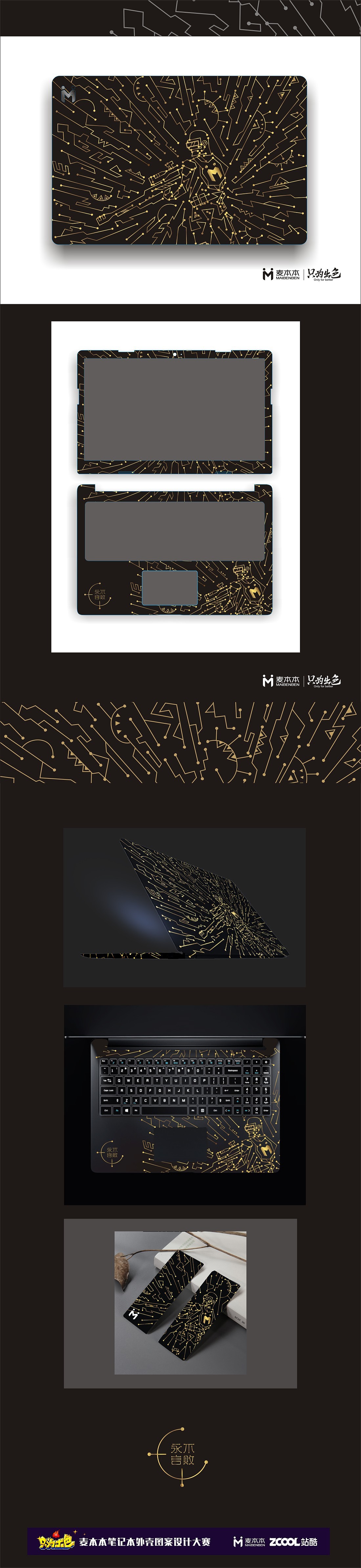 吃雞信仰 專屬版（圖ZMTE5Nzk5MTc2） - 圖案 - 站酷設(shè)計(jì)師于凌MaX原創(chuàng)素材 - 站酷ZCOOL