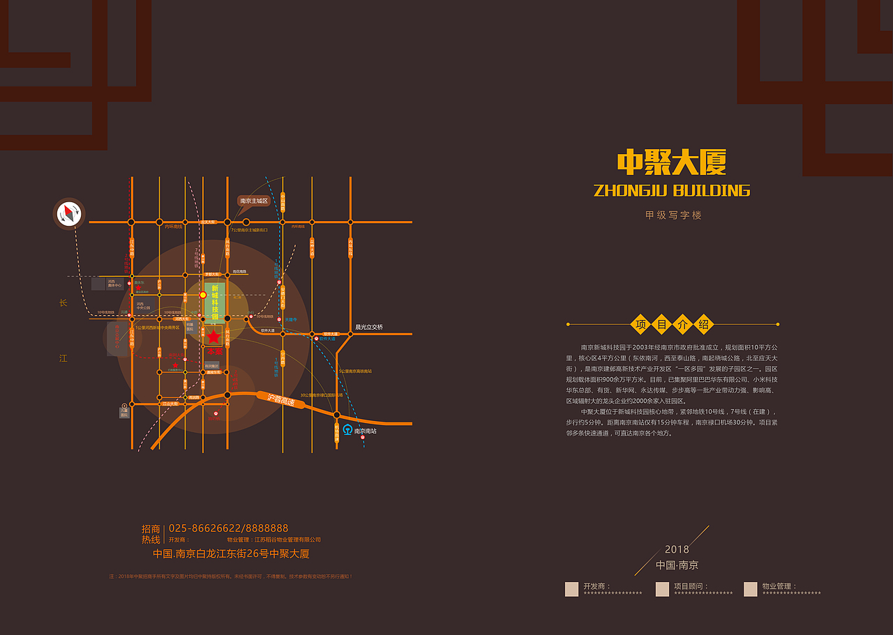 招商手册（图ZMTYyOTU2NTc2） - 书籍/画册 - 站酷设计师DOKOO原创素材 - 站酷ZCOOL