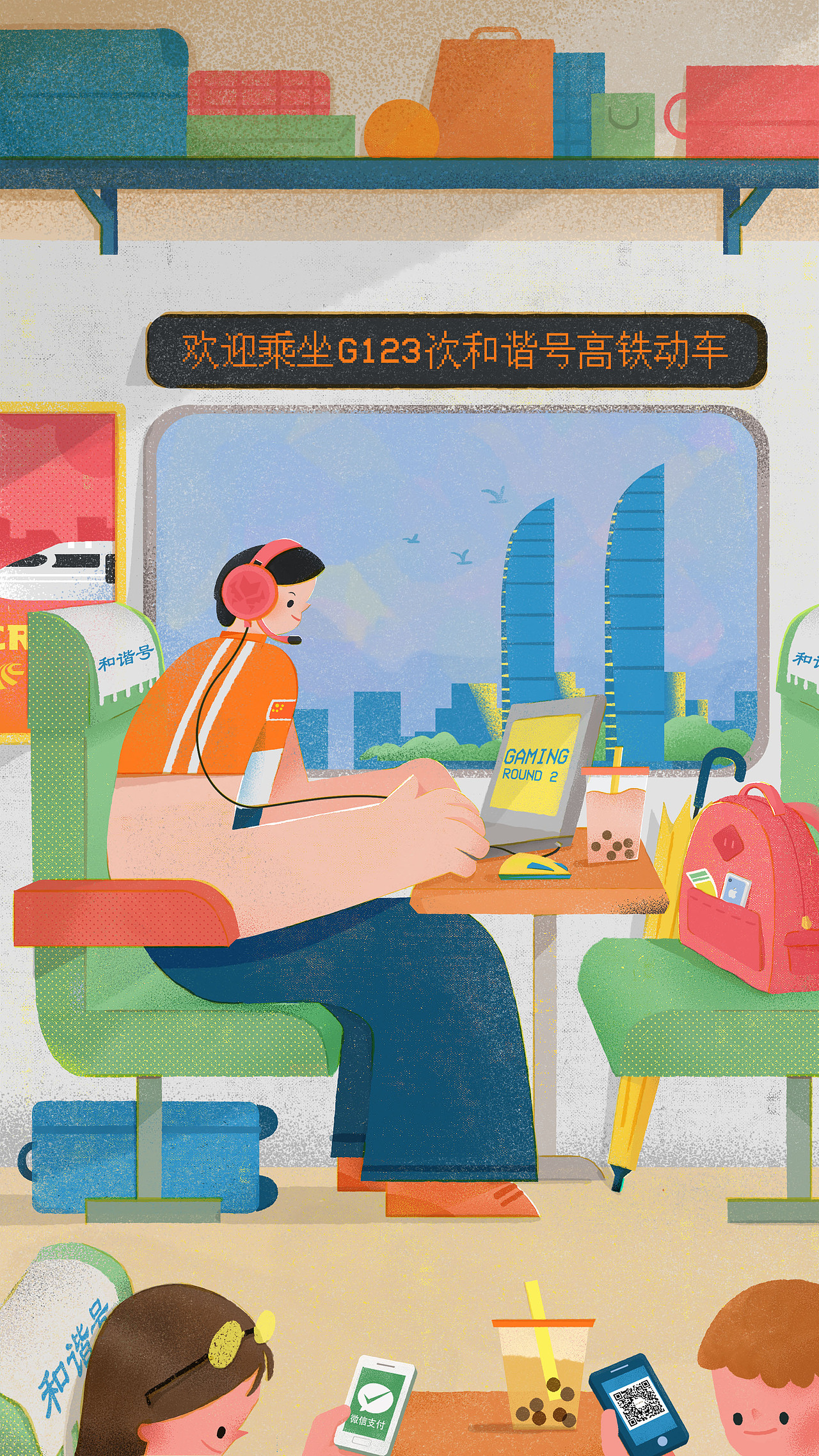 世贸集团“三十而立“展插画（图ZMTg0MTk1NTA0） - 商业插画 - 站酷设计师Yiffy古原创素材 - 站酷ZCOOL