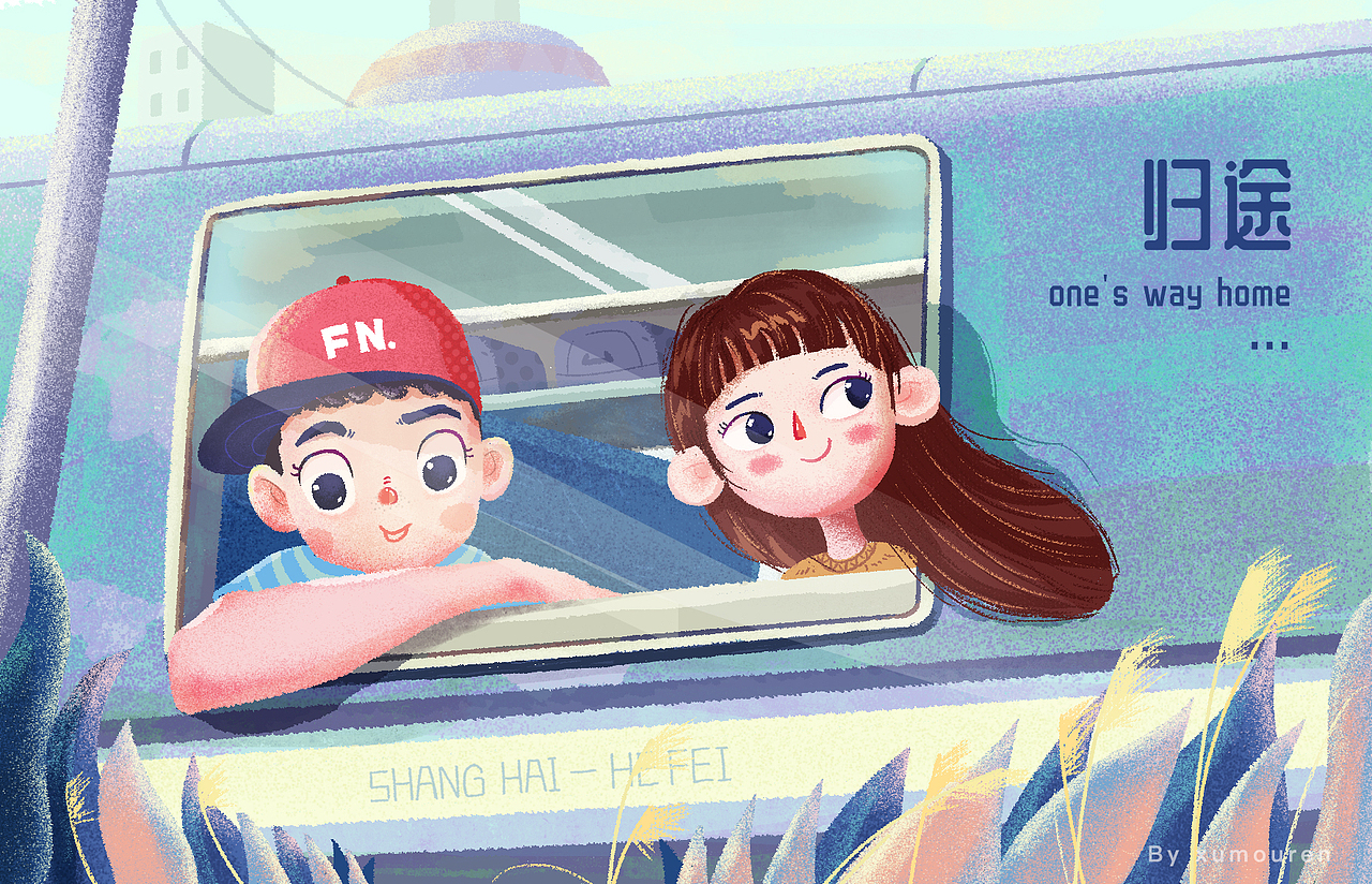 19年回家过年啦