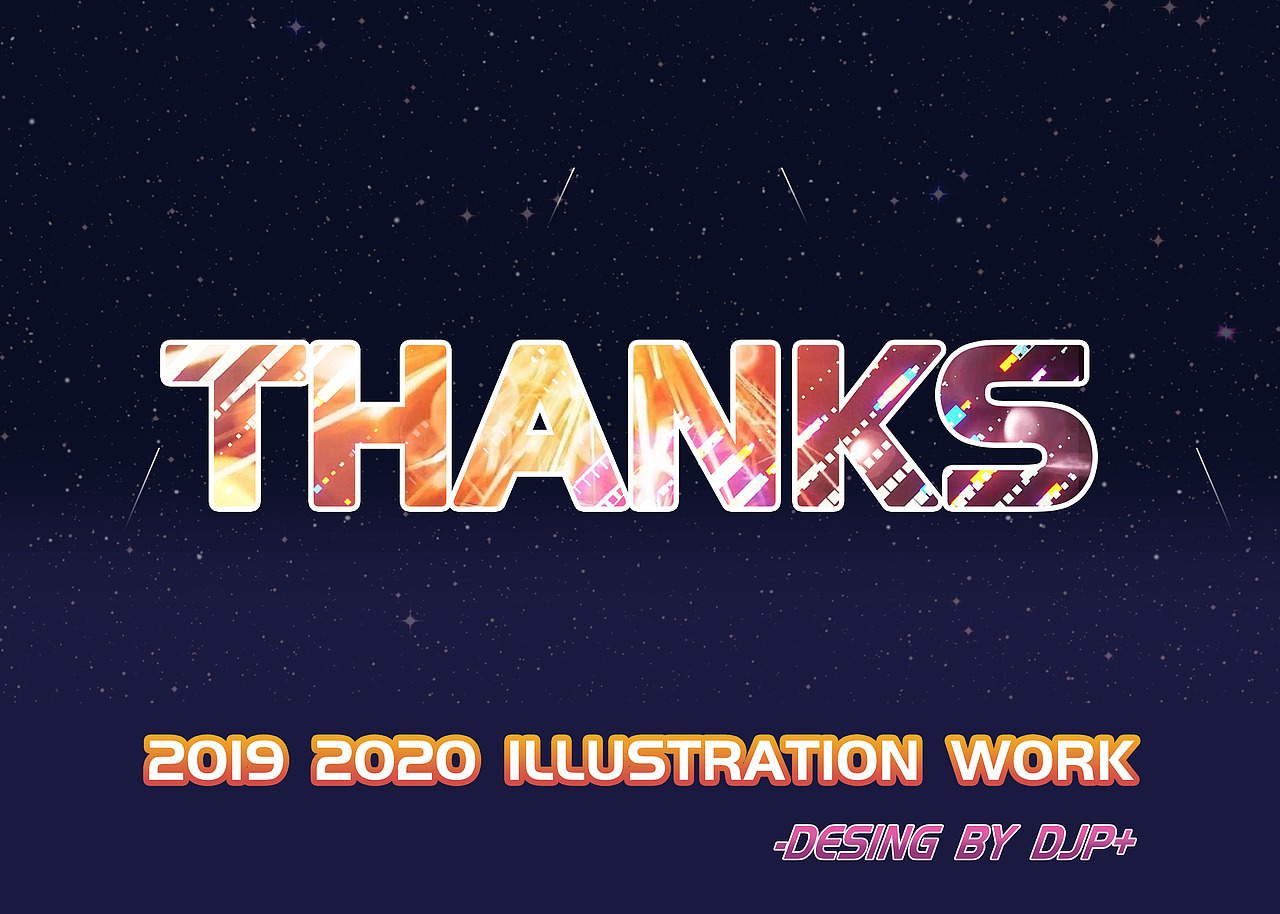 2020 插画年度总结 