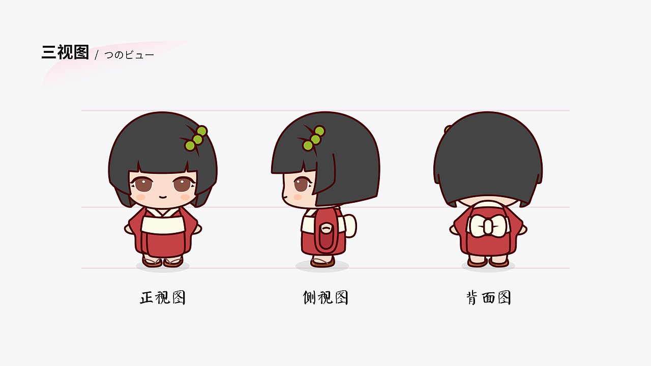 豌豆公主首页改版+IP形象重构（图ZMjc0Mjk5MTQ4） - APP界面 - 站酷设计师炸酱面就酱原创素材 - 站酷ZCOOL