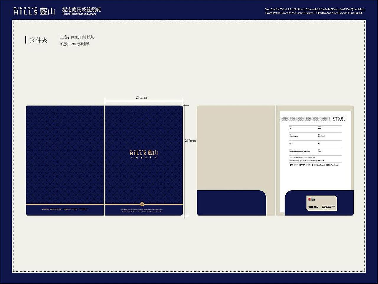 万科蓝山 VI导视设计（图ZMjk1OTc3NDc2） - 品牌 - 站酷设计师青岛时光视觉原创素材 - 站酷ZCOOL