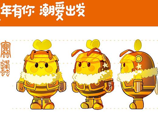 甜蜜时代