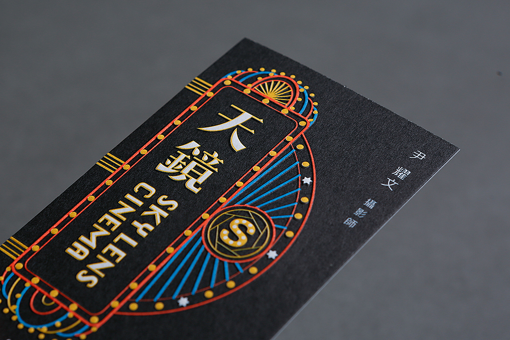 天镜摄影工作室名片设计（图ZODM2MzAyODg=） - 宣传物料 - 站酷设计师涂设计原创素材 - 站酷ZCOOL