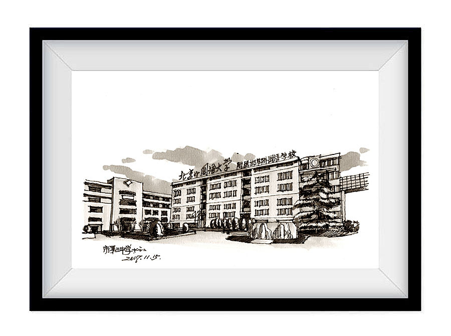 邯郸建筑手绘2017【下】（图ZMTE3NjU1NzI0） - 绘画 - 站酷设计师画设计原创素材 - 站酷ZCOOL