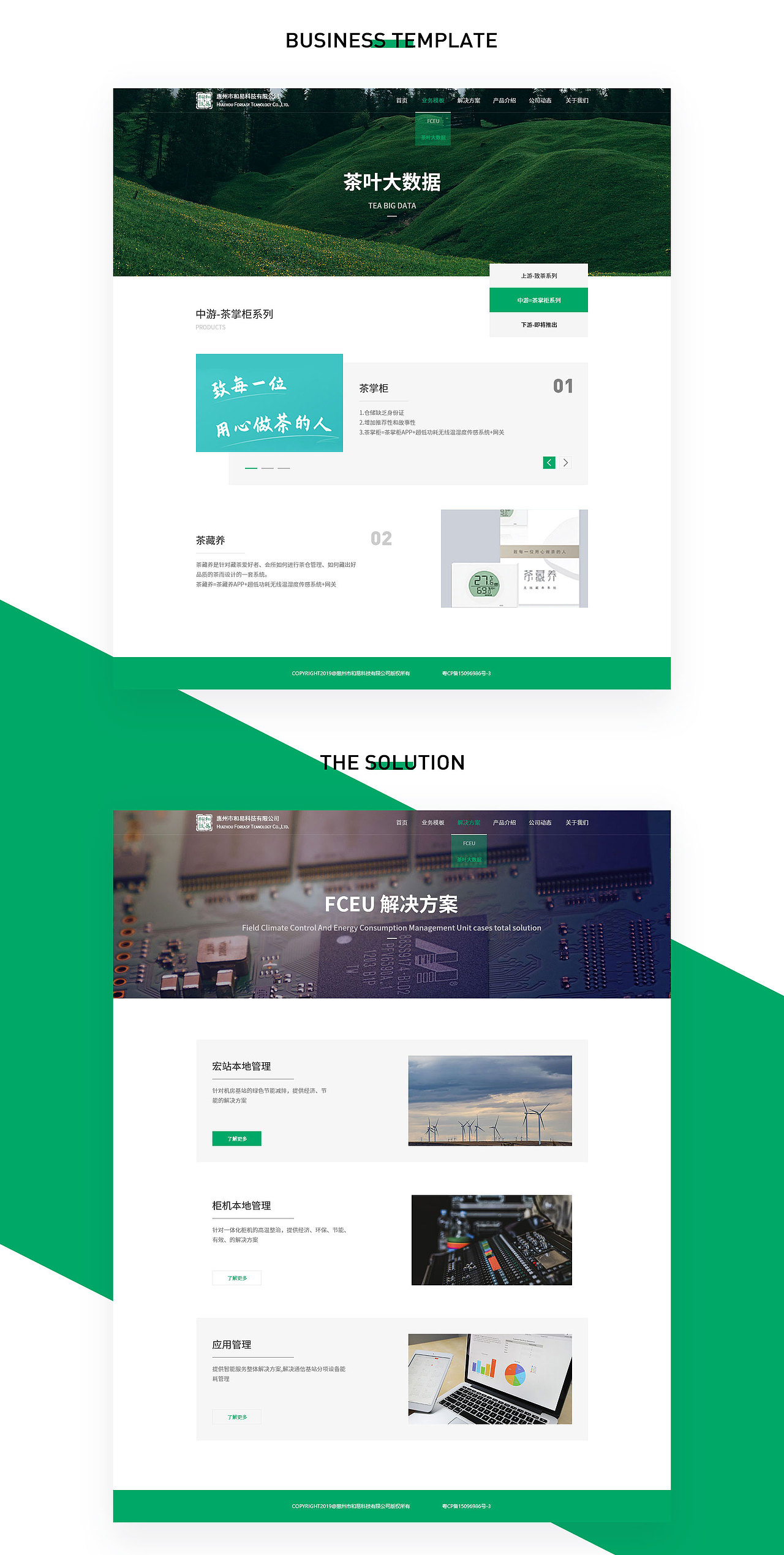 2019作品集整理（图ZMTc5MzAyMzA0） - APP界面 - 站酷设计师Alvin_666原创素材 - 站酷ZCOOL