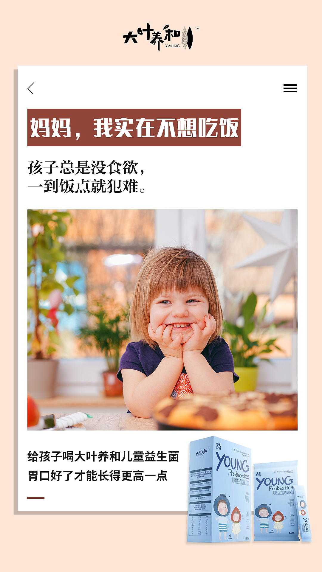 微商海报（图ZMjE3MjU1ODc2） - 品牌 - 站酷设计师CNlese饼原创素材 - 站酷ZCOOL