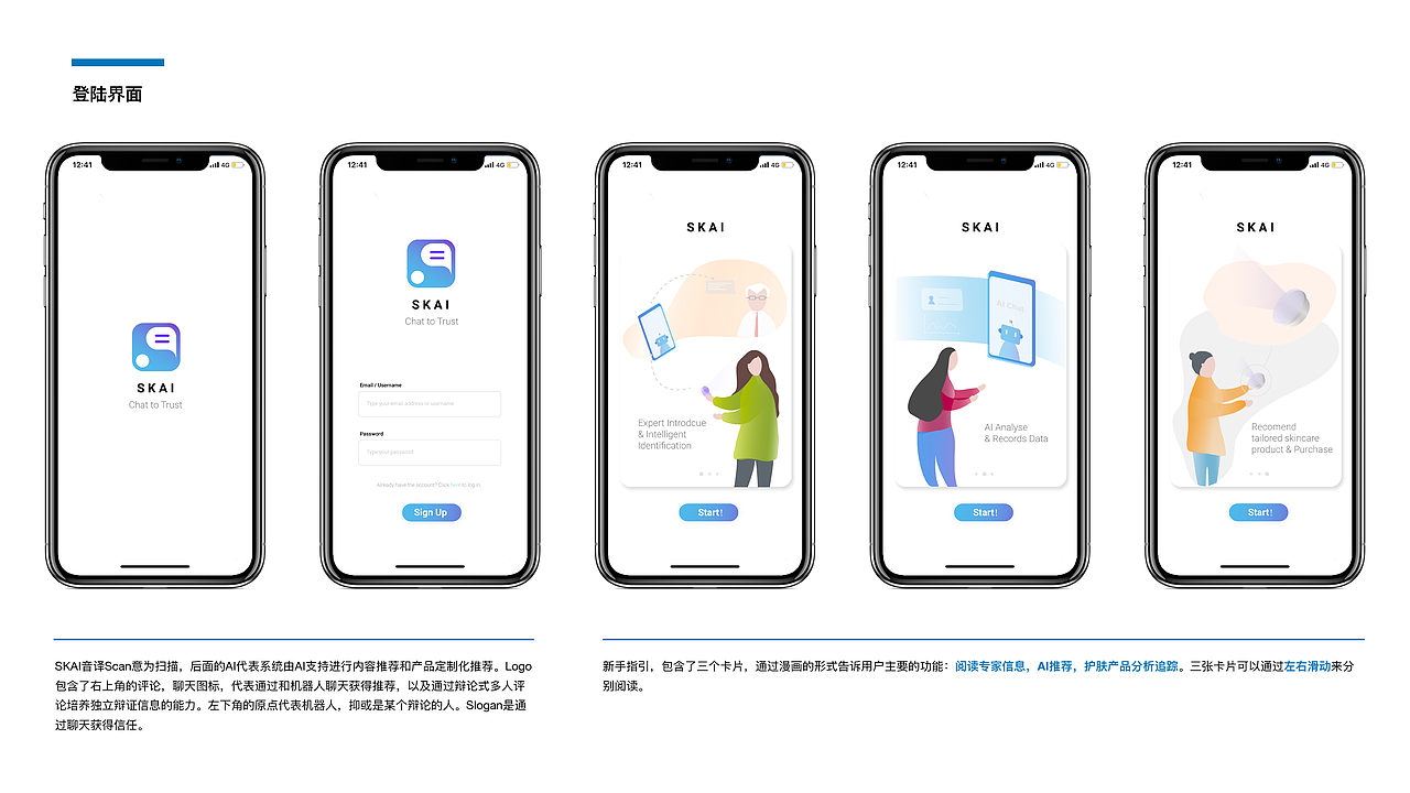作品集（图ZMjE5OTE1NzQw） - 交互/UE - 站酷设计师jerry19951124原创素材 - 站酷ZCOOL