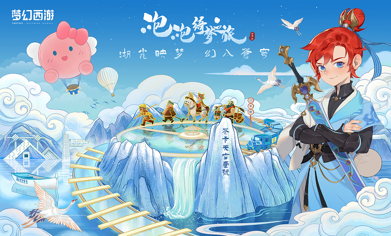 茶卡盐湖KV