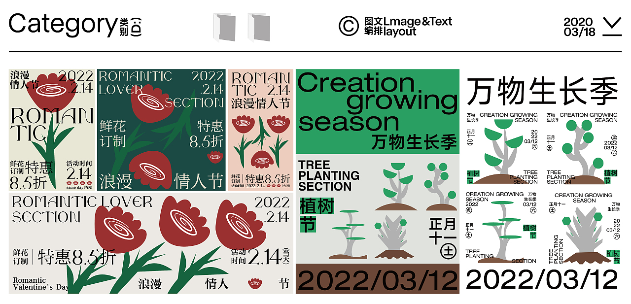 文字编排合集（图ZMjkzMjQ1NzEy） - 其他平面 - 站酷设计师An傑原创素材 - 站酷ZCOOL