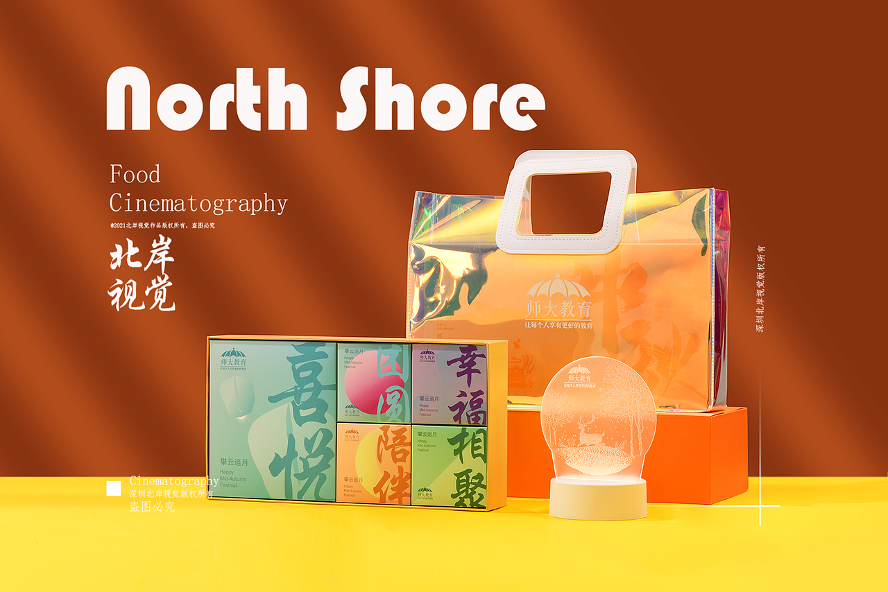 年货大礼包拍摄,礼盒拍摄