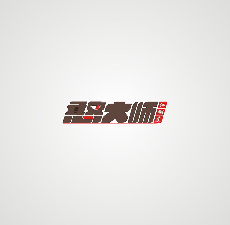 憨大师logo-vi（图ZMjM3NDgxNjA=） - 品牌 - 站酷设计师海棠日迹工作室原创素材 - 站酷ZCOOL
