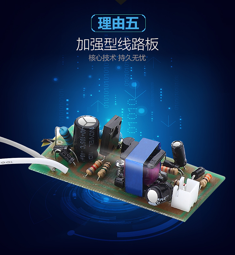 贰零壹陆-《灭蚊灯》