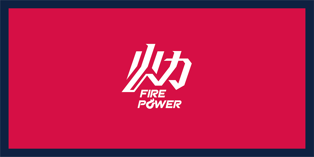 火力健身房（图ZMTA5MjgyMTQ0） - 品牌 - 站酷设计师有鱼设集原创素材 - 站酷ZCOOL