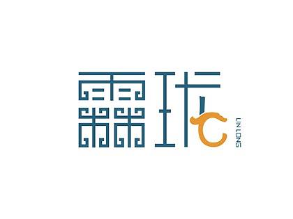 家具logo