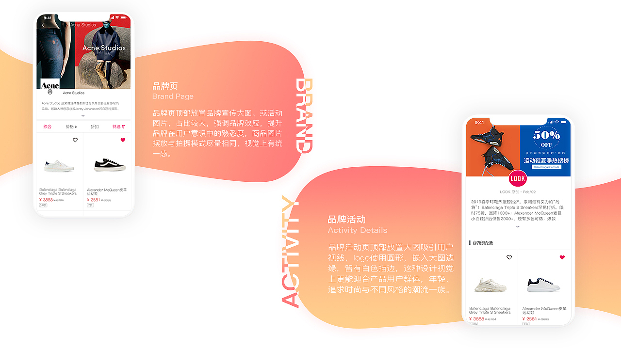 2019上作品集（图ZMTc3MzgxMjM2） - APP界面 - 站酷设计师_山鬼原创素材 - 站酷ZCOOL