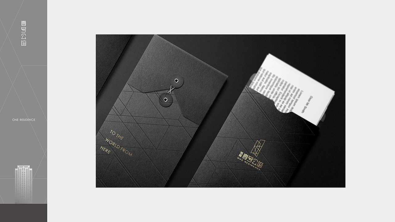 地产旭辉第一次提报