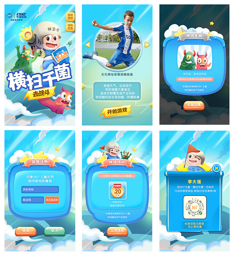 作品合集（图ZMjQzNzc1MjY4） - 商业插画 - 站酷设计师阳太三原创素材 - 站酷ZCOOL