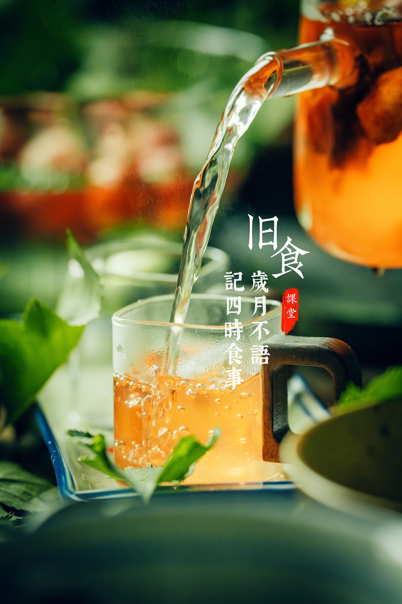 旧食｜山楂糖水（图ZMzc5NDA0MDQw） - 美食摄影 - 站酷设计师旧食原创素材 - 站酷ZCOOL