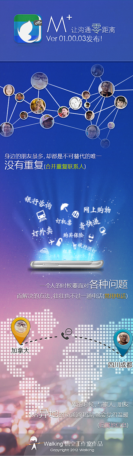 微博配图-02