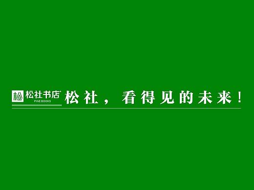 新书分享会海报2016-2017合集