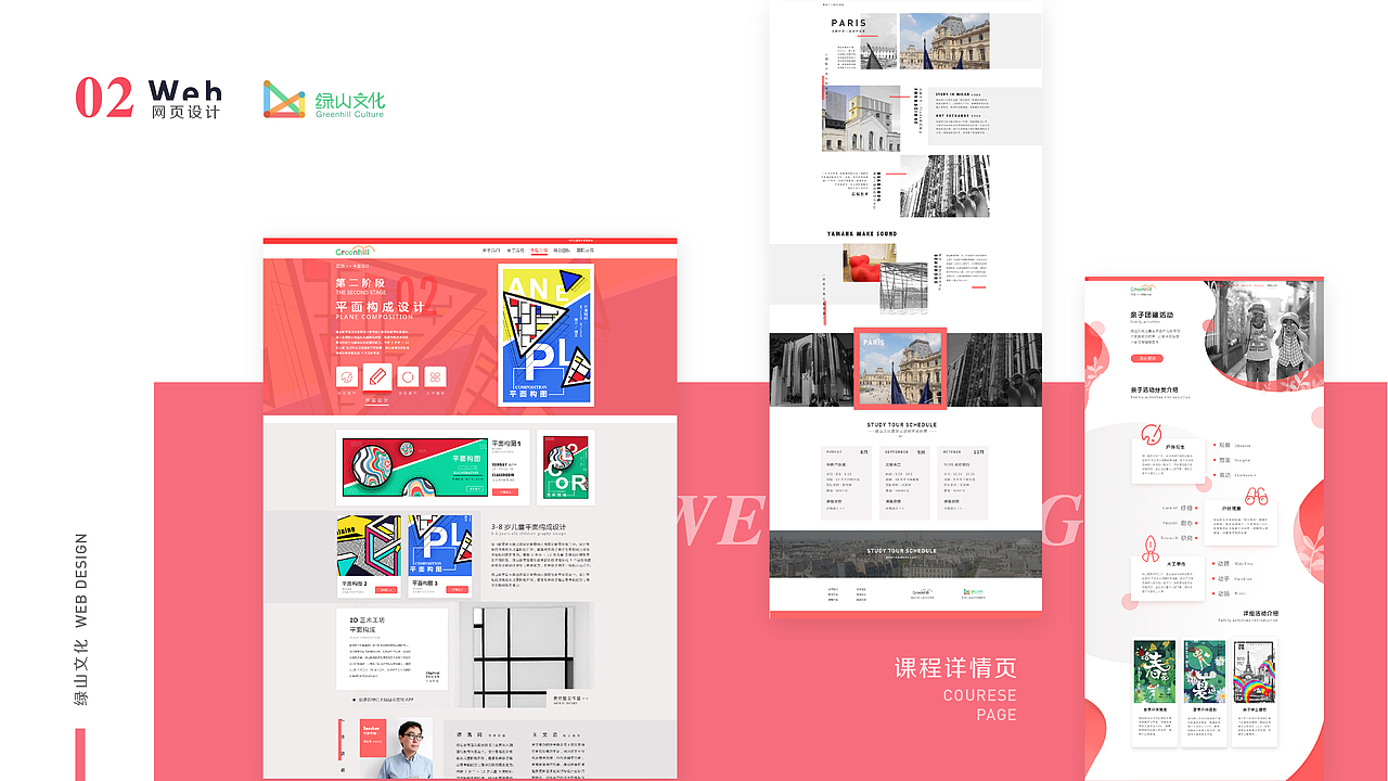 UI视觉向作品集（图ZMTMxNTE5MjQw） - 软件界面 - 站酷设计师爷爷的我和花原创素材 - 站酷ZCOOL