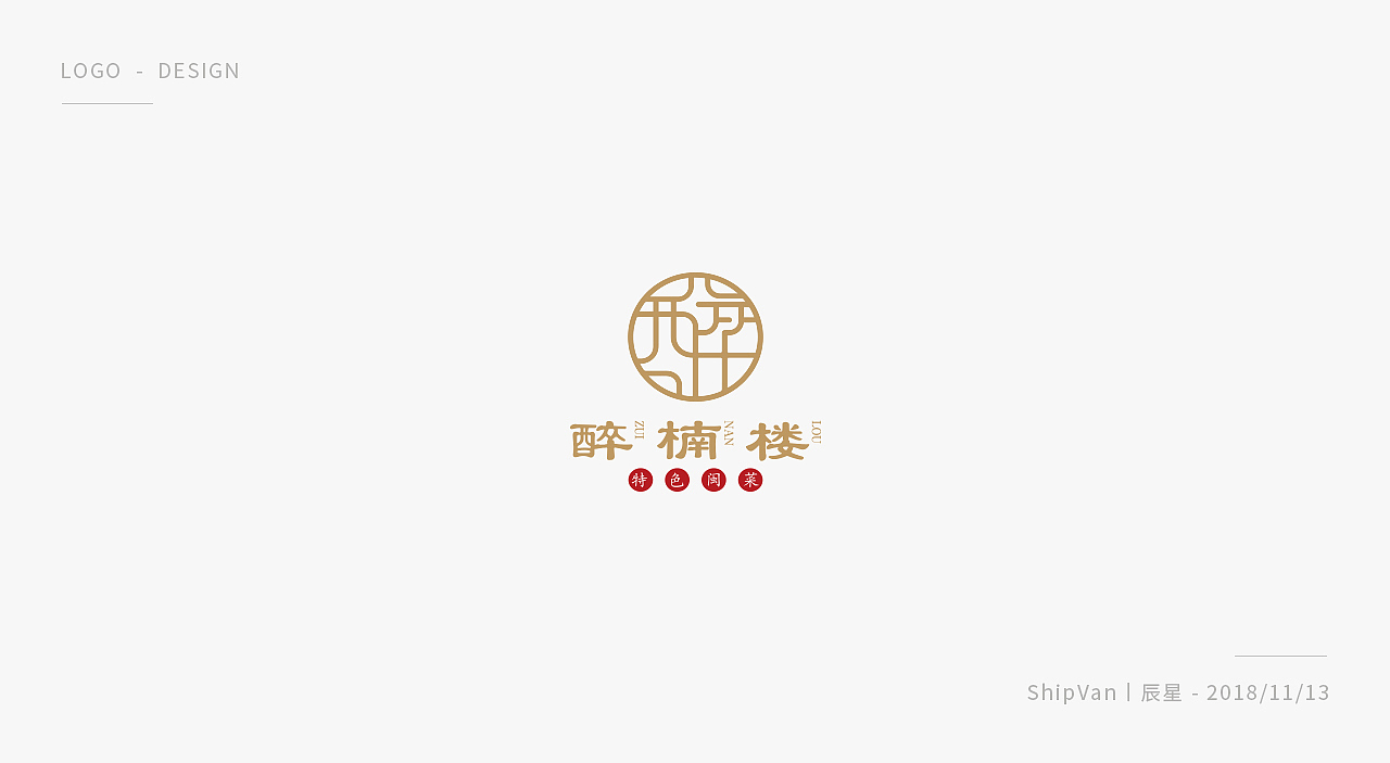 标志集合丨01（图ZMTM1MDYwMDgw） - Logo - 站酷设计师墨与尘原创素材 - 站酷ZCOOL