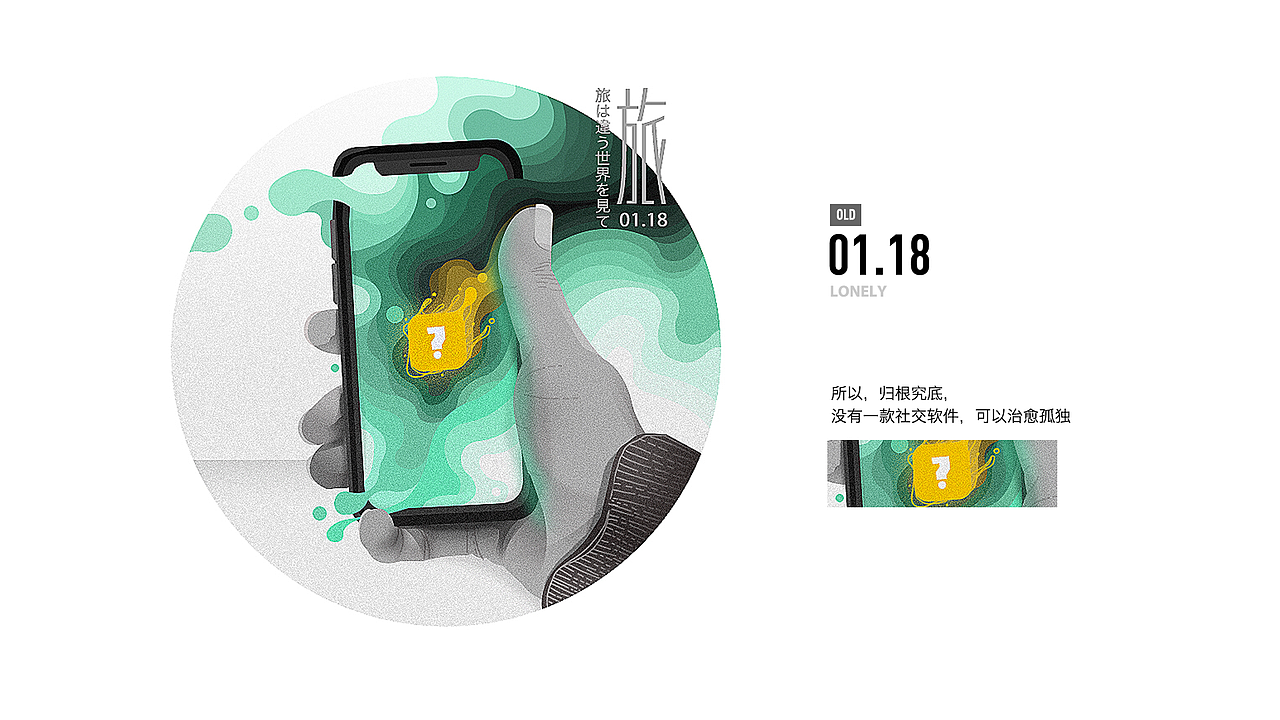 2020半年祭(图ZMjEyNTAwNzUy) - 闪屏/壁纸 - 站酷设计师王霄小米原创素材 - 站酷ZCOOL
