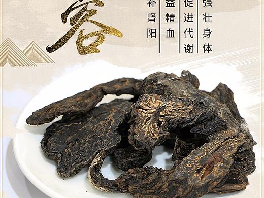 产品海报