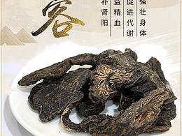口服液海报
