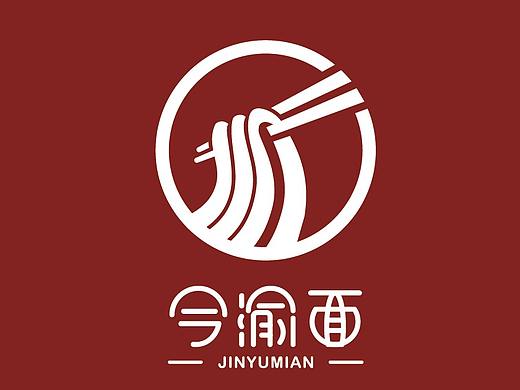 尚风设计（餐饮LOGO）——今渝面品牌LOGO设计