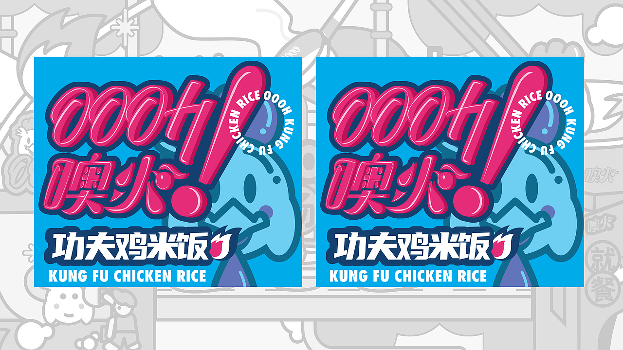 2021的结尾（图ZMjgzNjIyMjU2） - 品牌 - 站酷设计师振华。原创素材 - 站酷ZCOOL