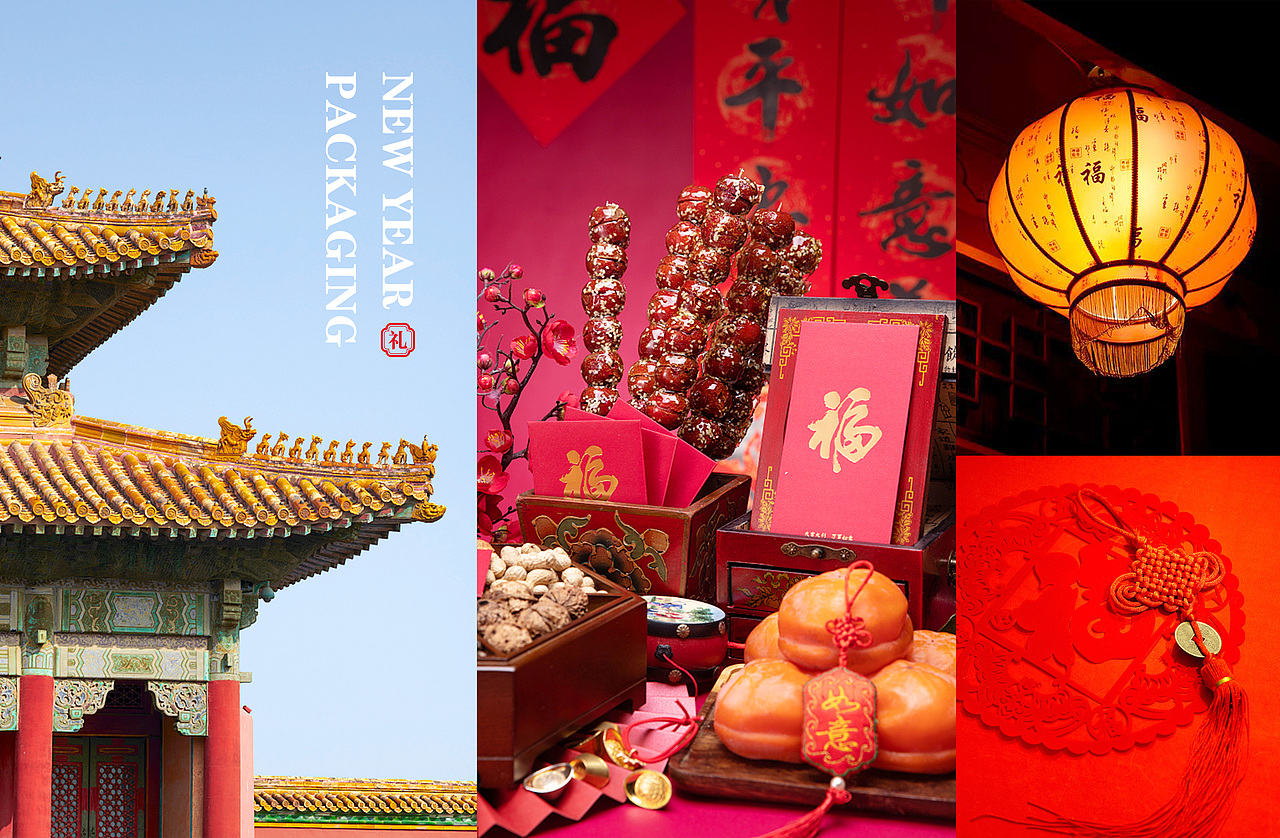 包装丨长高集团虎年限定礼盒设计