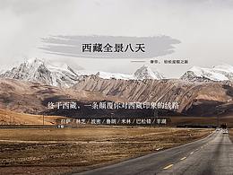详情页
